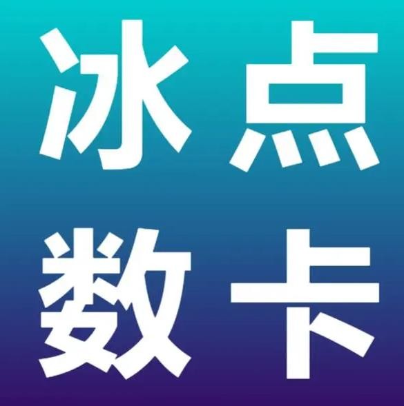 抖音刷